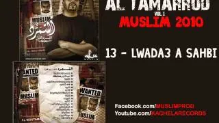 13 - Muslim - Lwada3 a Sahbé  2010 مسلم  ـ الوداع آ صاحبي