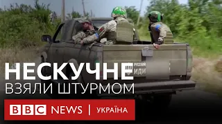 Нескучне - значить "не нудне". Ціна українського наступу в репортажі BBC