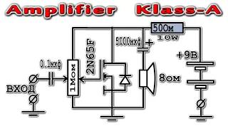 МОЩНЫЙ и Очень Простой усилитель А класса на Полевом транзисторе