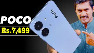 Rs.7499 🔥 POCO C65  Unboxing Malayalam. Best Phone under 8000! #POCOC65 #TheBigDeal #collab