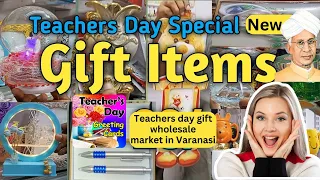 Teachers day gift wholesale market in harha Sarai Varanasi / Gift wholesale market in varanasi