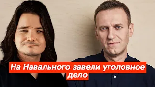 Маргинал продолжает критиковать Навального