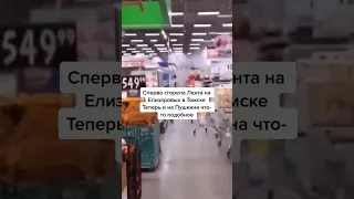 с горела лента #лента сгорела