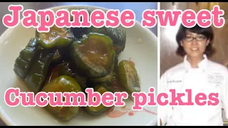 How to make Japanese cucumber pickles