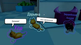 ВЫЖИВАЕМ В Pet Escape 2