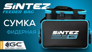 Фидерная сумка Golden Catch Sintez Eva Feeder Bag.