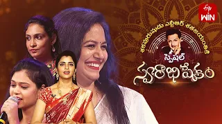 Swarabhishekam | Sr.NTR 100th Birth Anniversary Spl | 28th May 2023 | Full Episode | ETV Telugu