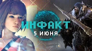 Распродажа в GOG.com, геймерский телефон от ASUS, Lords of the Fallen 2, BlazBlue Cross Tag Battle…