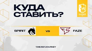 SPIRIT VS. FAZE | ПРОГНОЗ НА ЧЕТВЕРТЬФИНАЛ PGL CS2 COPENHAGEN MAJOR 2024!