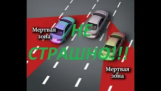 ПЕРЕСТРОЕНИЯ в реальной жизни за 11 мин.