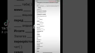 #polyglot #полиглот #zhakhin #bolat #жахин #болат #перевод #аударма #translate #тіл #язык #tatari