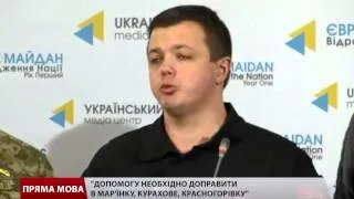 Семенченко: гуманітарної катастрофи на Донбасі не має