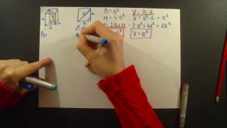 Prizma | Kocka i kvadar | Formule | Kako izvesti sve potrebne formule za resavanje zadataka