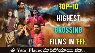 Top-10 Highest Grossing Films in TFI..||@Cinematicworld