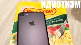 ЖИЗНЬ ПО СРЕДСТВАМ