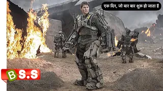 Edge of Tomorrow Movie (Full HD) Explained In Hindi & Urdu