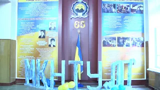 65-річний Ювілей коледжу Національного технічного університету «Дніпровська політехніка»