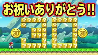 30歳になったので30コース一気にクリアする！！【マリオメーカー2】