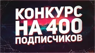 #Warface #JOKER РОЗЫГРЫШ#ИГРАЮ**100лайкос****