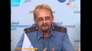 С началом курортного сезона растет количество краж