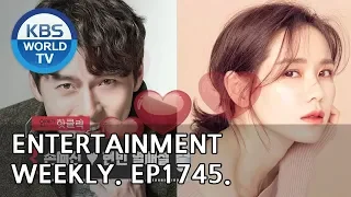 Entertainment Weekly | 연예가중계 - Hyunbin, IU, Lee Yeongja, etc. [ENG/CHN/2019.01.14]