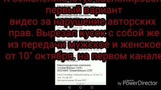 Росденьги. Год за 15 минут.