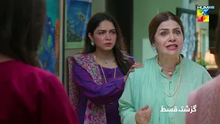 Tum Mere Kya Ho - Episode 15 - Recap - 7th May 2024  [ Adnan Raza Mir & Ameema Saleem ] - HUM TV