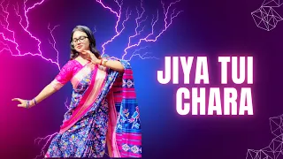 Jiya Tui Chara Dance Covered By Priyanka Barua