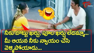 Krishna Bhagavan Telugu Movie Comedy Scenes Back To Back | TeluguOne