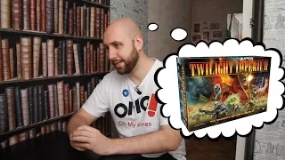 Илья из OMGames встретил другую Twilight Imperium