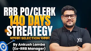 RRB PO & Clerk 2024 | 140 Days Strategy 🔥 | Selection लेने का सही तरीका | By Ankush Lamba