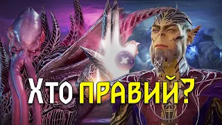 ІЛЛІТИДИ та ҐІТИ в Baldur`s Gate 3! Все про Раси BG3