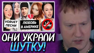 🔥ДК СМОТРИТ: НОВОСТИ БЛОГЕРОВ #10🔥