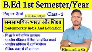 Contemporary India And Education | Class 02 | B.Ed 1st Semester Classes | The Perfect Study