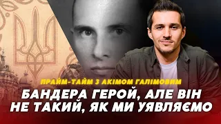 🔥 Акім Галімов про викривлену історію, пропаганду та героїв України | Прайм-Тайм