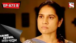 Crime Patrol - ক্রাইম প্যাট্রোল - Bengali - Ep 875 Part 2 - 19th May, 2018