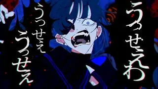 【Ado】うっせぇわ一時間耐久　作業用BGM　広告なし