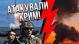 🔴На Крим ПОЛЕТІЛИ РАКЕТИ ЗСУ! Під Джанкоєм підірвали склад РФ. На Запоріжжі вибухи – перші кадри