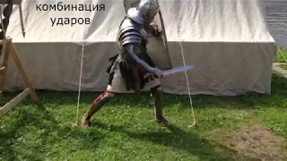 Боевая стойка римских легионеров / Fighting stance of the Roman legionaries