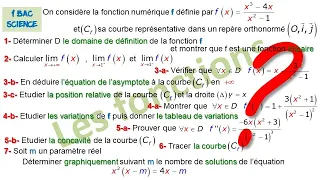 EXERCICE SUR L'ETUDE DES FONCTIONS NIVEAU 1 BAC SCIENCE