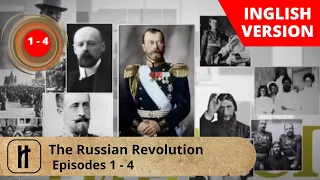 The Russian Revolution. Episodes 1 - 4. Docudrama. English Subtitles. Russian History EN