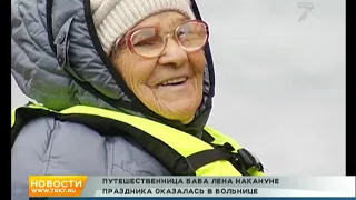 Красноярская путешественница баба Лена попала в онкоцентр