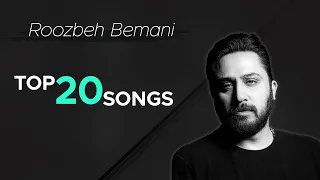 Roozbeh Bemani - Top 20 Songs ( بیست تا از بهترین آهنگ های روزبه بمانی )