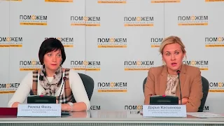 Пресс-брифинг: "День усыновления в Украине. Программа "Сиротству – нет!"