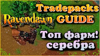 Ravendawn Tradepacks guide, how to make money/silver in the game!