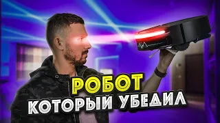 РОБОТ ПЫЛЕСОС ДОКАЗАЛ ЭФФЕКТИВНОСТЬ / ROBOT EXPLORER SERIE 80 от ROWENTA