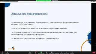 Прямой эфир "Ясный язык в работе с людьми с синдромом Дауна"