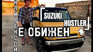 ТАКИХ ЦЕН БОЛЬШЕ НЕ БУДЕТ❗️SUZUKI HUSTLER за 650.000 В МОСКВЕ / ЗАБРАЛИ С АВТОВОЗА гибридный кейкар