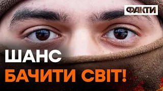 Лікарі роблять СПРАВЖНІ ДИВА: у Дніпрі медики РЯТУЮТЬ очі військовим