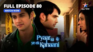 Pyaar Kii Ye Ek Kahaani || प्यार की ये एक कहानी || Episode 80 || Raichand Parivaar Ka Faisla